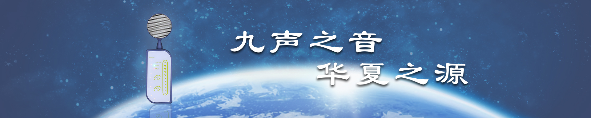 內(nèi)頁(yè)banner